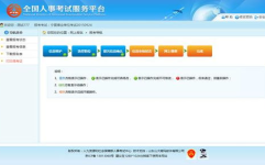 云南人事人才考试网,人才招聘与考试信息汇总