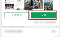 facebook怎么上,提升内容点击率与用户参与度