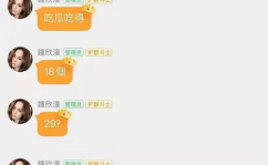 娱乐圈最新的吃瓜网站,揭秘明星背后的惊人真相！