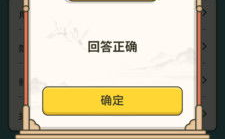 成语高手提现是真的吗,300元提现背后的套路与真相