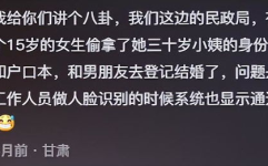 每天分享娱乐吃瓜的文案,轻松吃瓜，笑对生活