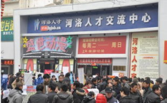 洛阳人才市场档案存放电话,便捷查询，人才信息无忧