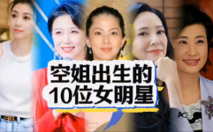 香港明星娱乐八卦,香港娱乐圈最新八卦揭秘