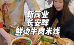 娱乐吃瓜酱带家里长辈,一场跨越代沟的欢乐盛宴