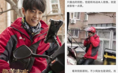 娱乐圈帅哥吃瓜图片,颜值盛宴来袭！