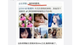 娱乐吃瓜酱头像图片高清,揭秘网红界的神秘面纱