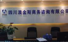 上海餐饮娱乐有限公司,打造都市美食娱乐新地标
