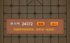 中国象棋游戏下载,中国象棋游戏下载指南