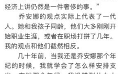 娱乐圈吃瓜作文800字,揭秘明星背后的故事