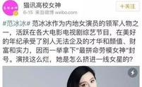 娱乐吃瓜姐妹微博,吃瓜姐妹微博带你探秘明星幕后故事