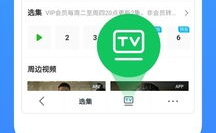 wtv下载,探索海量影视资源的便捷之道