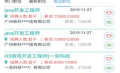 智慧人才网招聘,行业精英汇聚，共创未来职场新篇章