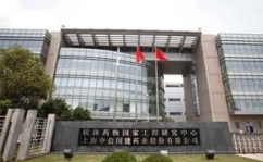 济南中信医药有限公司,山东省医药行业的领军企业”