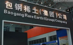 包钢股份,钢铁行业的领军者与未来发展的探路人