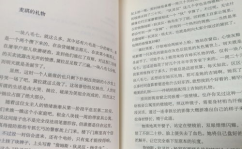 短篇小说推荐,探寻心灵深处的短篇小说佳作