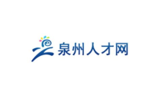 泉州人才网招聘官网,汇聚泉州地区优质职位，助力人才发展新篇章