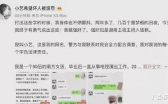 吃瓜娱乐圈符号,揭秘“吃瓜群众”背后的八卦盛宴