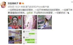 娱乐圈聊天,明星们的幕后故事与真实情感