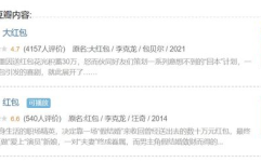 娱乐圈靠续费吃瓜在线观看,续费成瘾，吃瓜观众在线狂欢