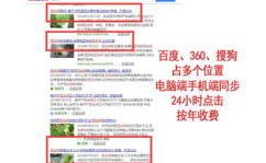 连云港网站建设,打造专业、高效、创新的网络平台之路