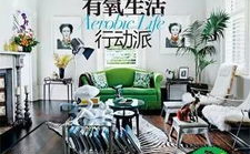 瑞丽家居设计杂志,时尚家居潮流引领者