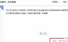 娱乐吃瓜闺蜜小说在线阅读,吃瓜闺蜜的甜蜜复仇之旅