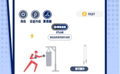 夏季运动会 ios版2025年7月1日