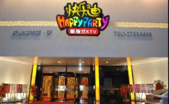 沈阳娱乐餐饮,尽享都市风情