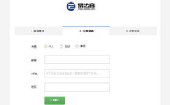 吃瓜娱乐账号注册流程,轻松注册吃瓜娱乐账号，开启你的娱乐之旅！