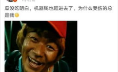 吃瓜娱乐微博博主是谁,吃瓜娱乐微博博主背后的神秘人物！”