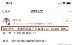娱乐吃瓜记者是谁,揭秘幕后真相的幕后推手