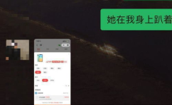 娱乐吃瓜酱聊天记录,聊天记录中的娱乐圈风云