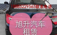 遵义租车,畅游红色旅游胜地，尽享便捷出行体验