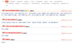泉州人才网招聘官网,汇聚泉州地区优质职位，助力人才发展新篇章