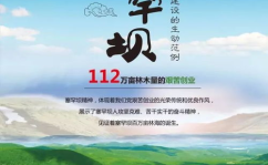 公益广告娱乐吃瓜,趣味吃瓜，传递正能量