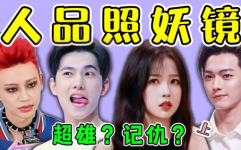 娱乐吃瓜君超雄,揭秘超雄背后的故事与魅力