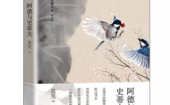 短篇小说推荐,探寻心灵深处的短篇小说佳作