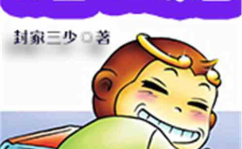 娱乐吃瓜小兔兔小说,小兔兔的吃瓜日常