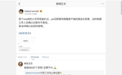 吃瓜娱乐圈保真,揭秘明星幕后真相，吃瓜群众必看！