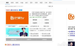 湖南卫视在线直播,多平台观看，精彩不容错过