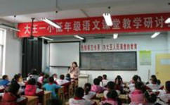 广饶县大王镇邮编,邮编背后的历史与文化”