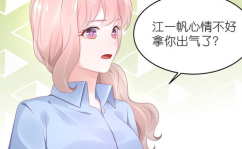 吃瓜系统小说娱乐圈漫画,娱乐圈漫画中的吃瓜日常