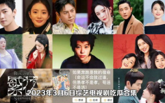 吃瓜网免费电视剧,热门剧集一网打尽