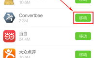 吃瓜网红qq聊天软件,揭秘网红圈层真实互动