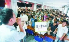 急招60岁以下大龄普工,60岁以下大龄普工，共创美好未来