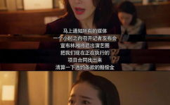 娱乐圈吃瓜专辑图片高清,高清图片带你领略明星幕后生活