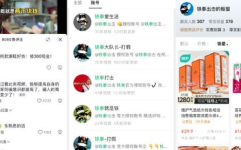 娱乐吃瓜博主靠什么赚钱,如何凭借热点话题轻松赚钱