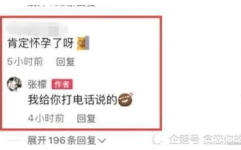 娱乐圈吃瓜爆料公众号,揭秘明星背后的秘密与真相