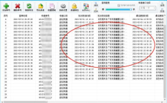 圆通速递单号查询,便捷追踪快递，实时掌握物流动态