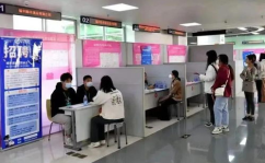 福州人社求职招聘平台,助力人才对接，共创就业新篇章